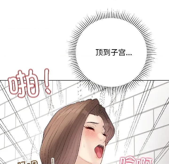 最後的衝刺 最後的衝刺-最後的衝刺 第41話 第77页