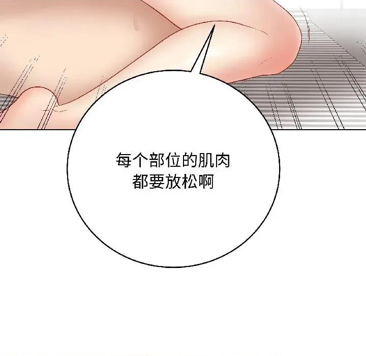 最後的衝刺 最後的衝刺-最後的衝刺 第41話 第103页