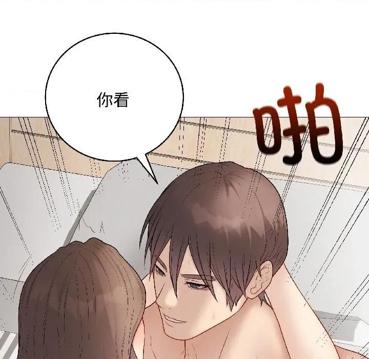 最後的衝刺 最後的衝刺-最後的衝刺 第41話 第104页