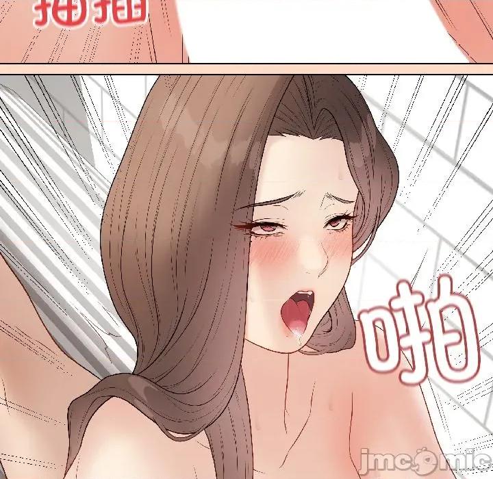 最後的衝刺 最後的衝刺-最後的衝刺 第41話 第110页