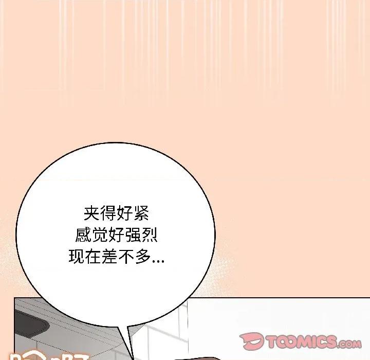最後的衝刺 最後的衝刺-最後的衝刺 第41話 第112页