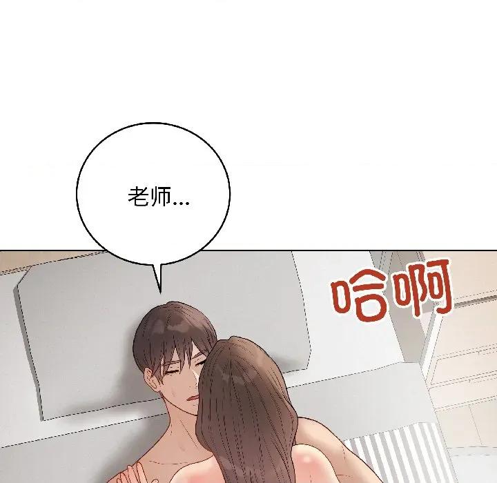 最後的衝刺 最後的衝刺-最後的衝刺 第41話 第122页