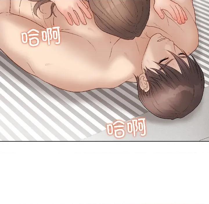 最後的衝刺 最後的衝刺-最後的衝刺 第41話 第127页
