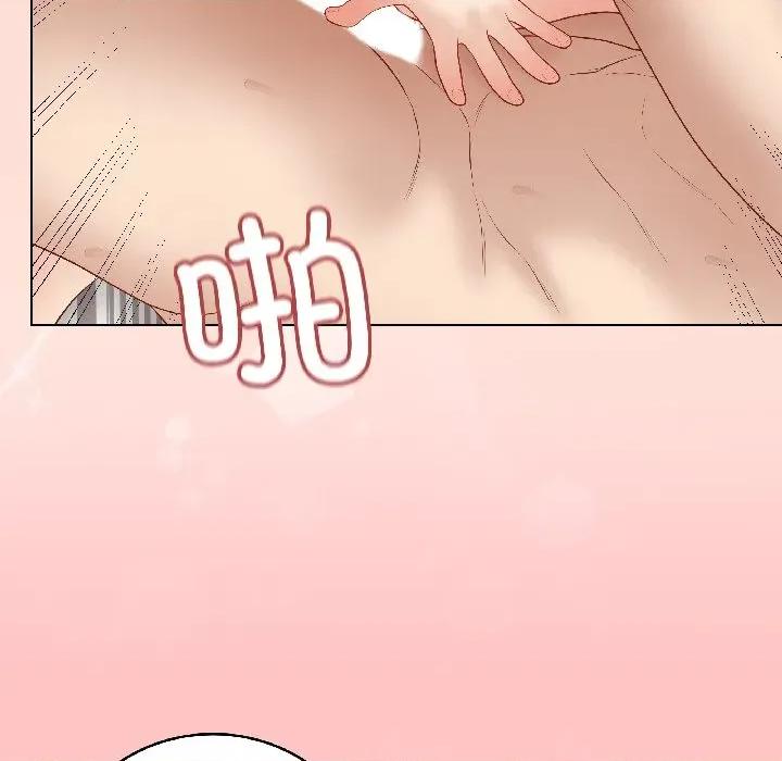 最後的衝刺 最後的衝刺-最後的衝刺 第41話 第138页