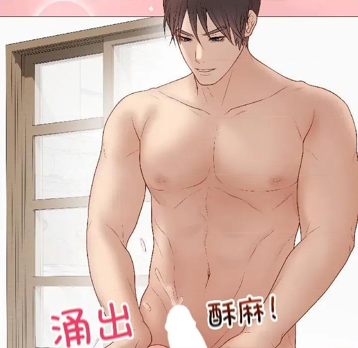 最後的衝刺 最後的衝刺-最後的衝刺 第41話 第146页