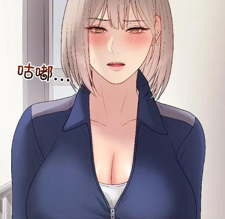 最後的衝刺 最後的衝刺-最後的衝刺 第41話 第161页