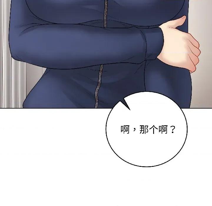 最後的衝刺 最後的衝刺-最後的衝刺 第41話 第162页