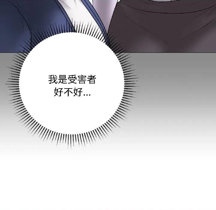 最後的衝刺 最後的衝刺-最後的衝刺 第41話 第171页