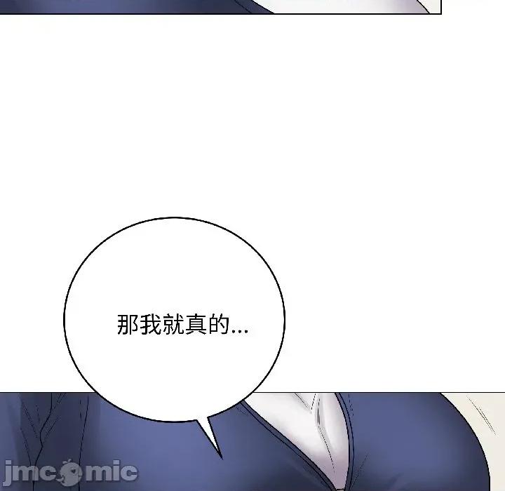 最後的衝刺 最後的衝刺-最後的衝刺 第41話 第180页