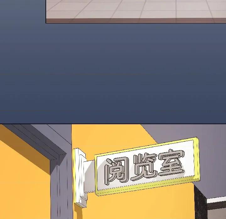 最後的衝刺 最後的衝刺-最後的衝刺 第41話 第191页