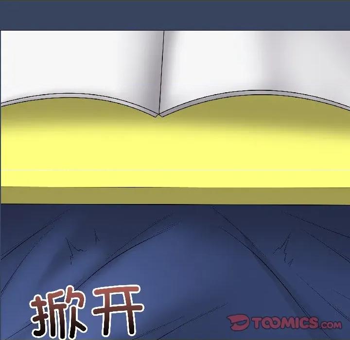 最後的衝刺 最後的衝刺-最後的衝刺 第41話 第196页