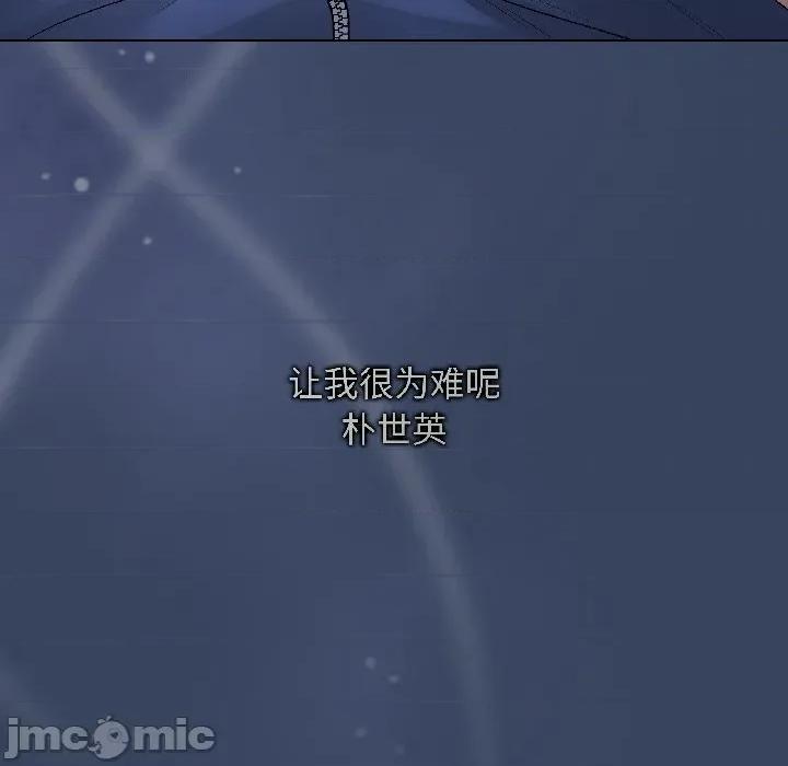 最後的衝刺 最後的衝刺-最後的衝刺 第41話 第200页