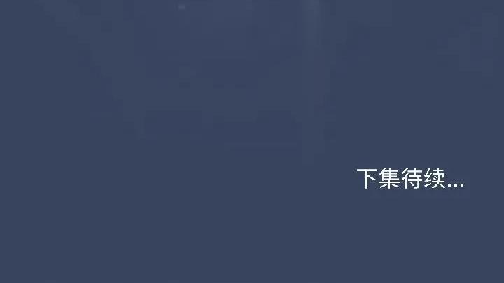 最後的衝刺 最後的衝刺-最後的衝刺 第41話 第201页