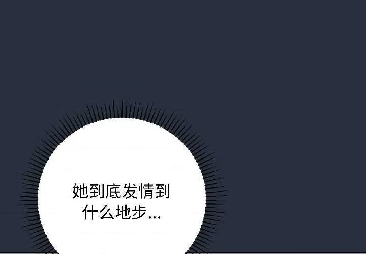 最後的衝刺 最後的衝刺42 最後的衝刺 第1页