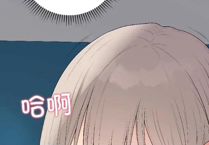 最後的衝刺 最後的衝刺42 最後的衝刺 第2页