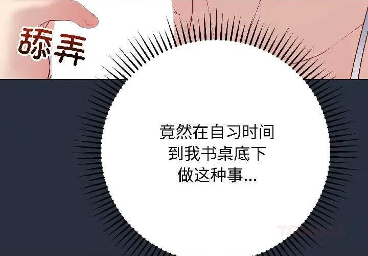 最後的衝刺 最後的衝刺42 最後的衝刺 第4页