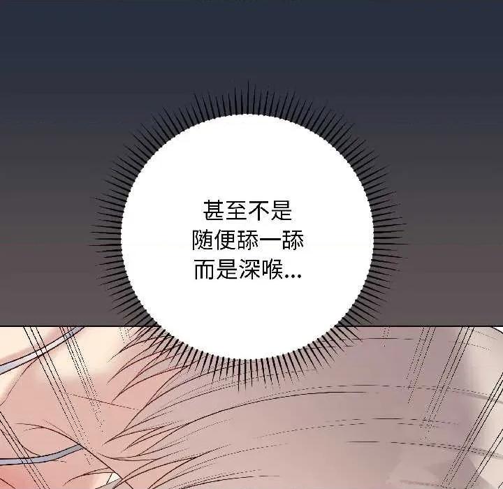 最後的衝刺 最後的衝刺42 最後的衝刺 第8页