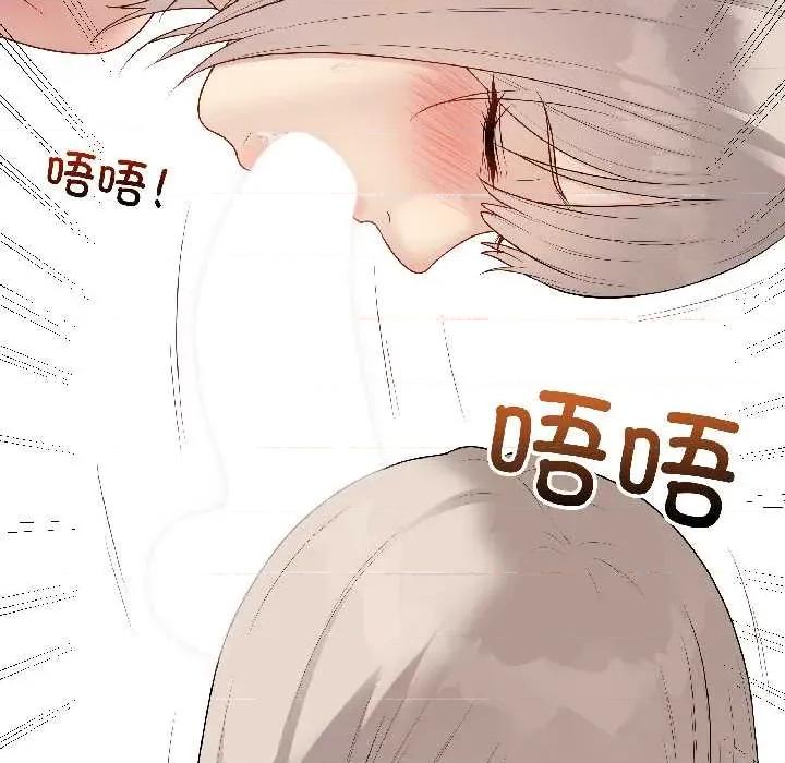 最後的衝刺 最後的衝刺42 最後的衝刺 第9页