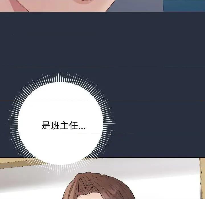 最後的衝刺 最後的衝刺42 最後的衝刺 第18页