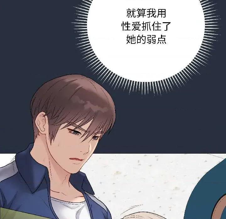 最後的衝刺 最後的衝刺42 最後的衝刺 第21页