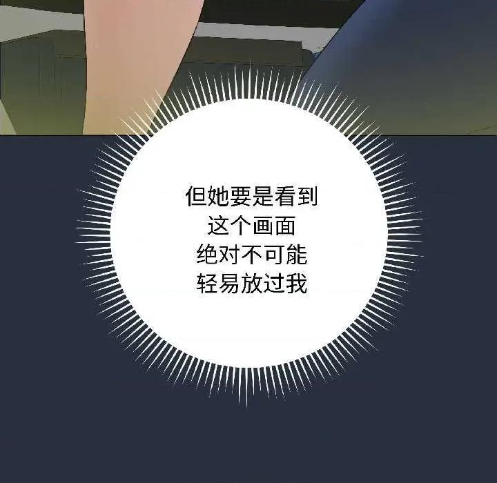 最後的衝刺 最後的衝刺42 最後的衝刺 第23页