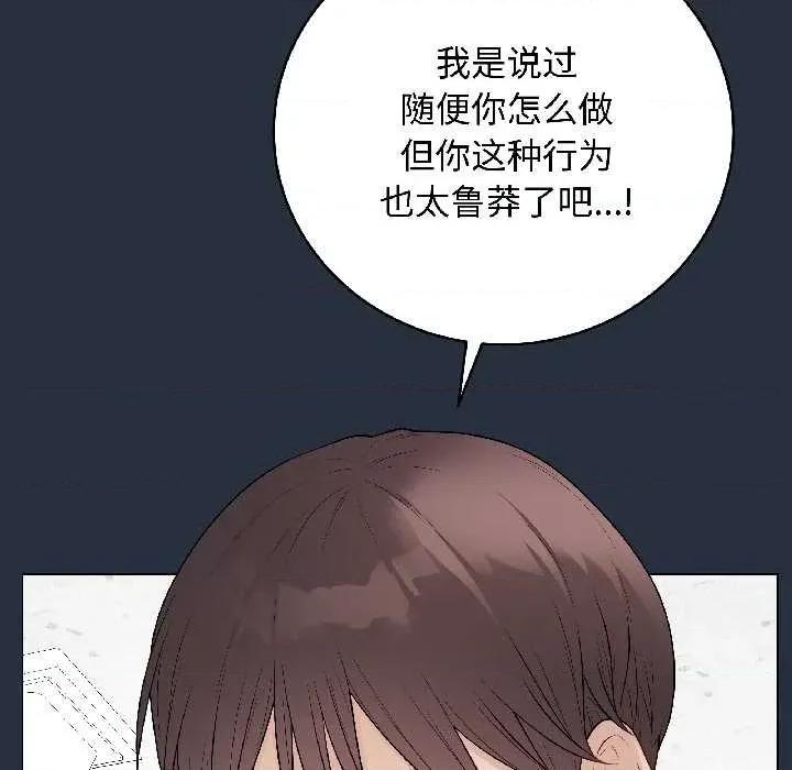 最後的衝刺 最後的衝刺42 最後的衝刺 第29页