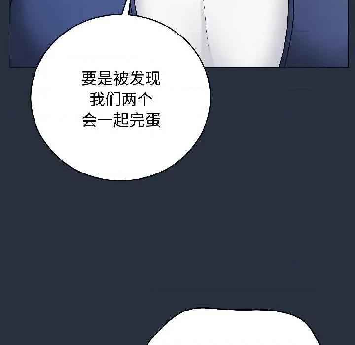 最後的衝刺 最後的衝刺42 最後的衝刺 第31页