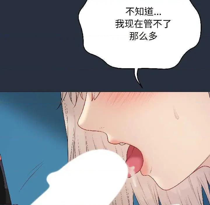 最後的衝刺 最後的衝刺42 最後的衝刺 第32页