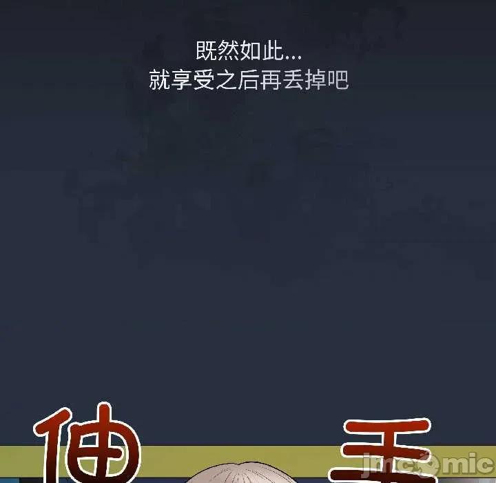 最後的衝刺 最後的衝刺42 最後的衝刺 第40页