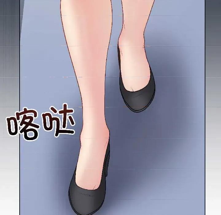 最後的衝刺 最後的衝刺42 最後的衝刺 第48页