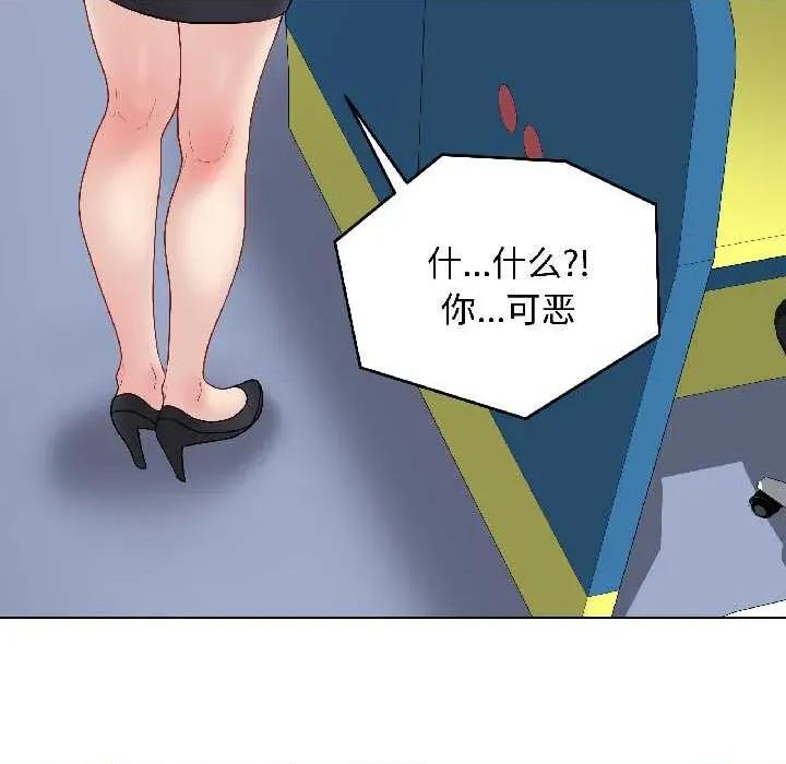 最後的衝刺 最後的衝刺42 最後的衝刺 第59页