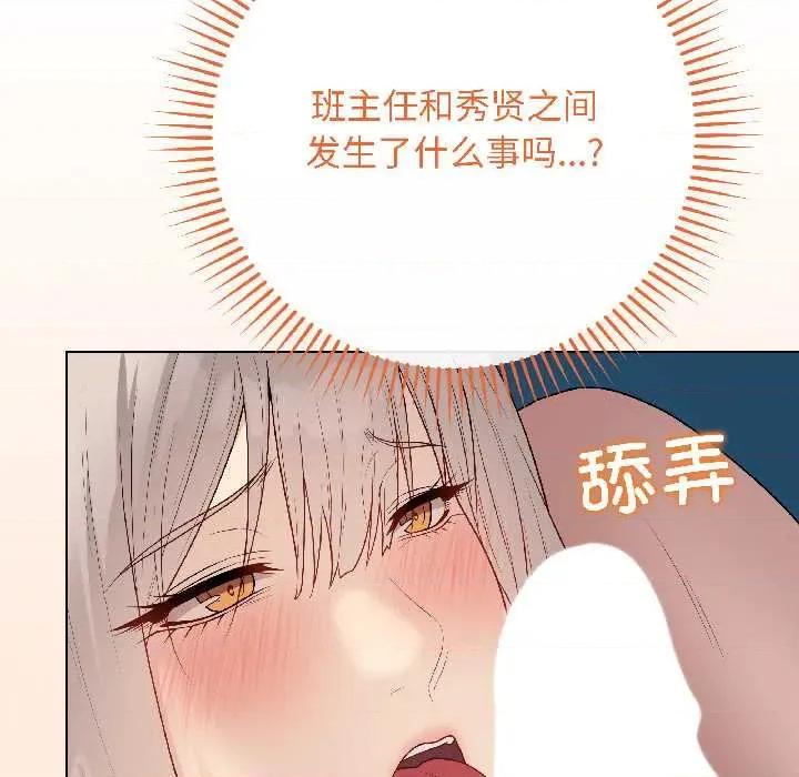 最後的衝刺 最後的衝刺42 最後的衝刺 第63页