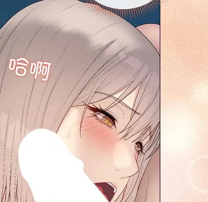 最後的衝刺 最後的衝刺42 最後的衝刺 第66页