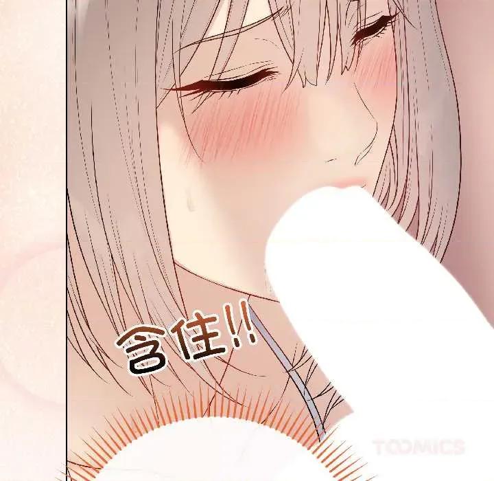 最後的衝刺 最後的衝刺42 最後的衝刺 第68页