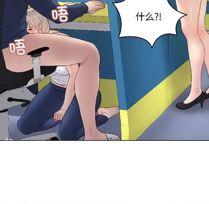 最後的衝刺 最後的衝刺42 最後的衝刺 第71页