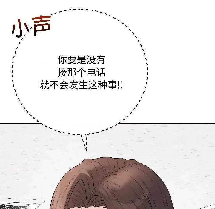 最後的衝刺 最後的衝刺42 最後的衝刺 第72页