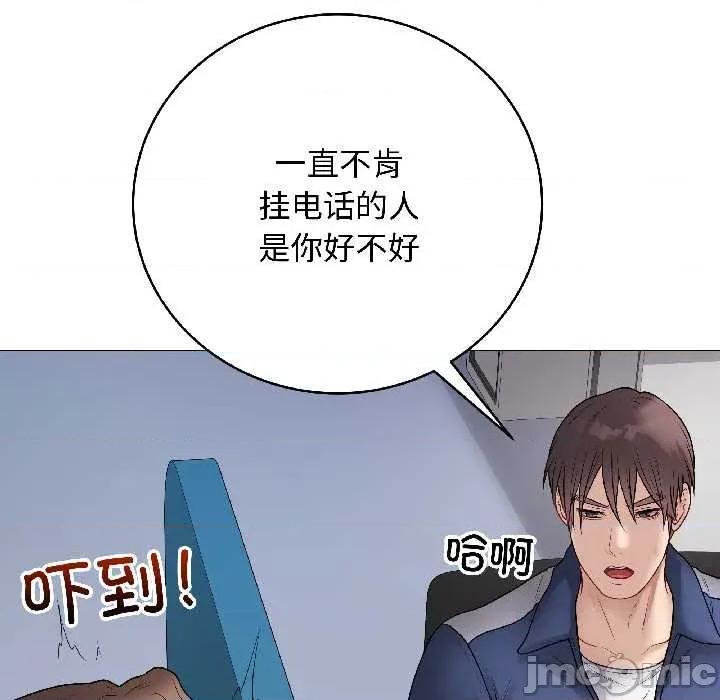 最後的衝刺 最後的衝刺42 最後的衝刺 第75页