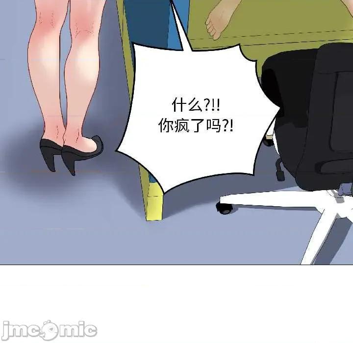 最後的衝刺 最後的衝刺42 最後的衝刺 第80页