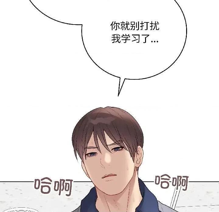 最後的衝刺 最後的衝刺42 最後的衝刺 第82页