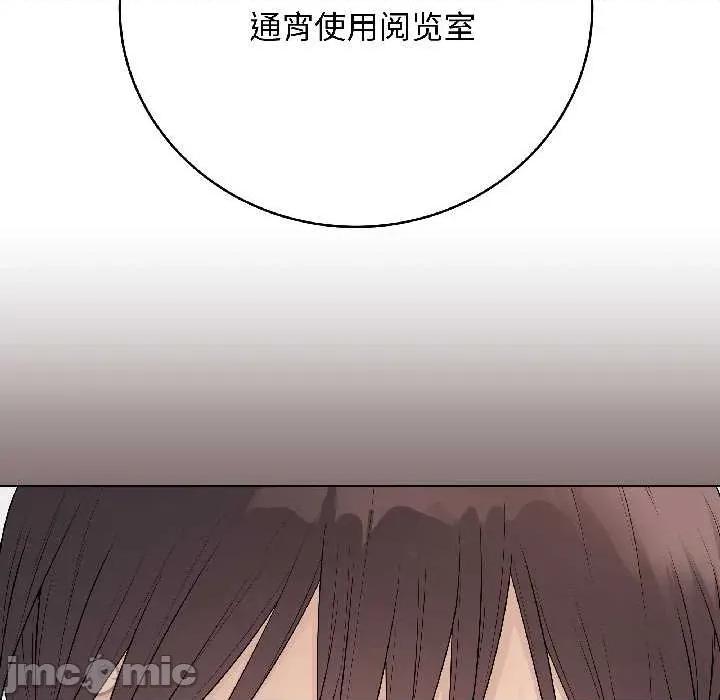 最後的衝刺 最後的衝刺42 最後的衝刺 第85页