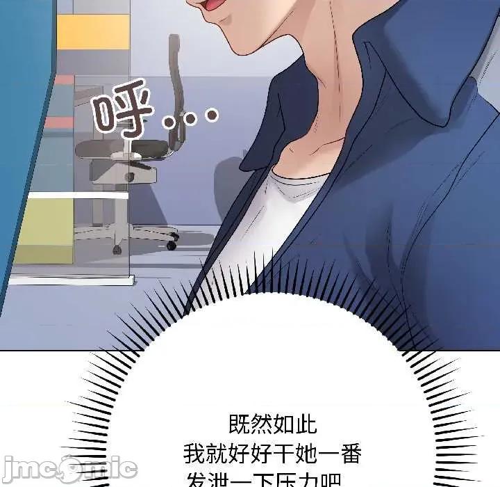 最後的衝刺 最後的衝刺42 最後的衝刺 第95页
