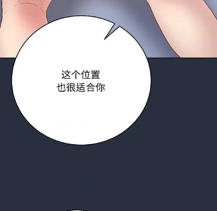 最後的衝刺 最後的衝刺42 最後的衝刺 第107页