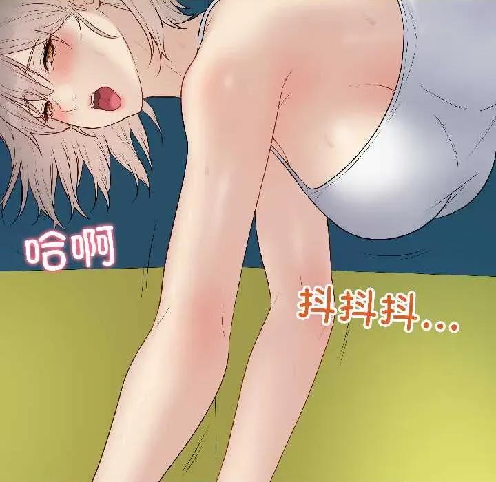 最後的衝刺 最後的衝刺42 最後的衝刺 第114页