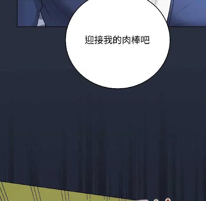 最後的衝刺 最後的衝刺42 最後的衝刺 第117页