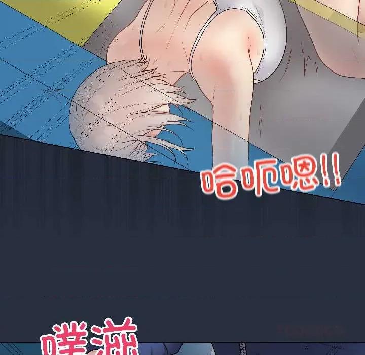 最後的衝刺 最後的衝刺42 最後的衝刺 第124页