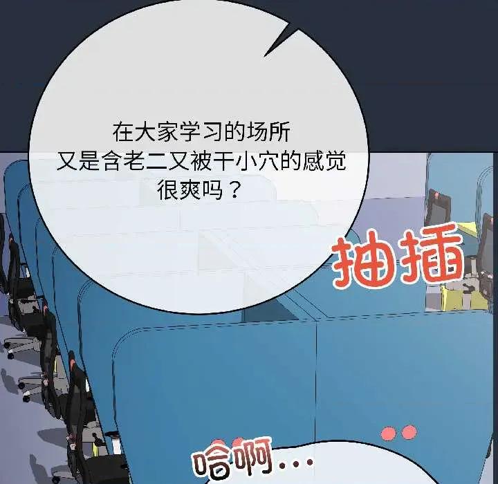 最後的衝刺 最後的衝刺42 最後的衝刺 第127页