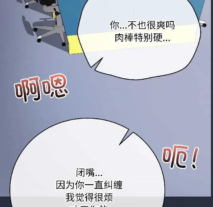 最後的衝刺 最後的衝刺42 最後的衝刺 第128页