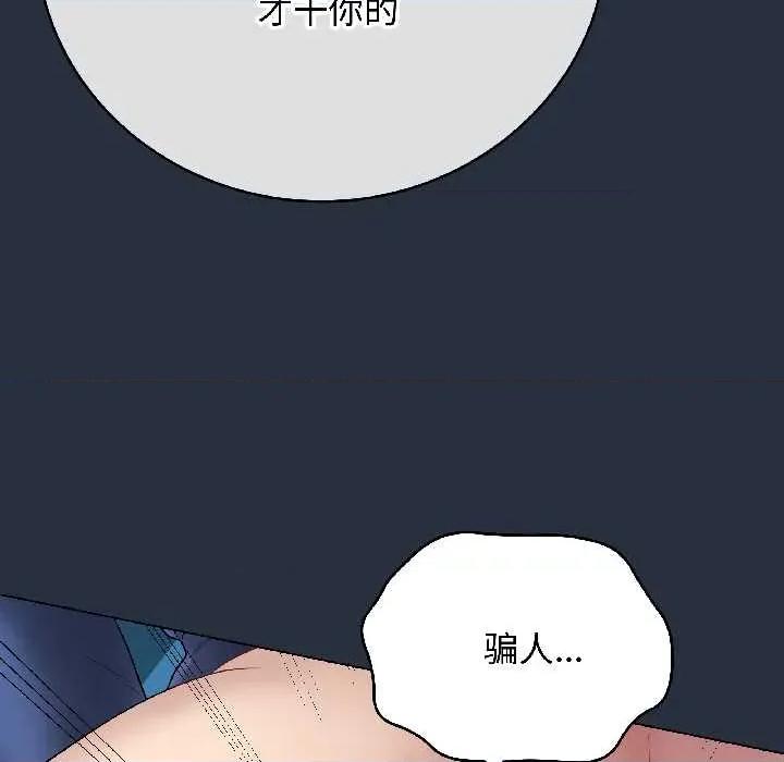 最後的衝刺 最後的衝刺42 最後的衝刺 第129页