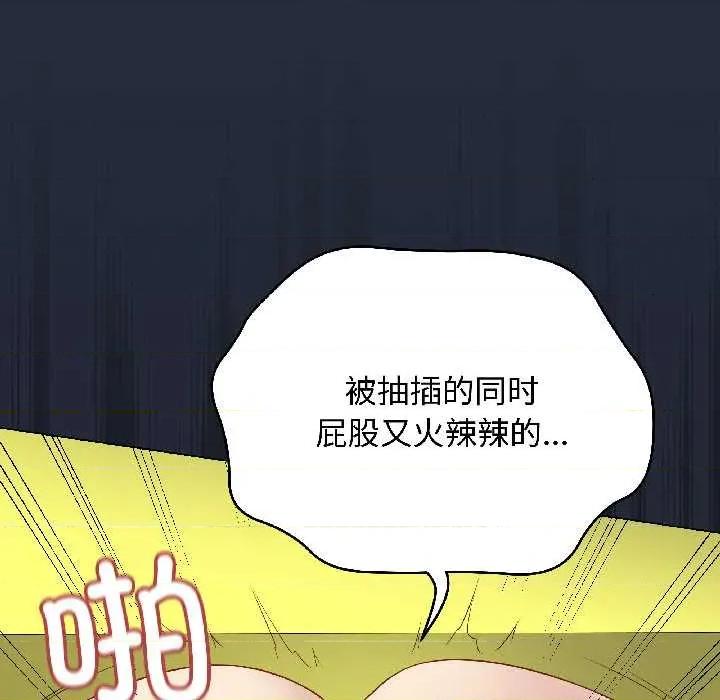 最後的衝刺 最後的衝刺42 最後的衝刺 第144页