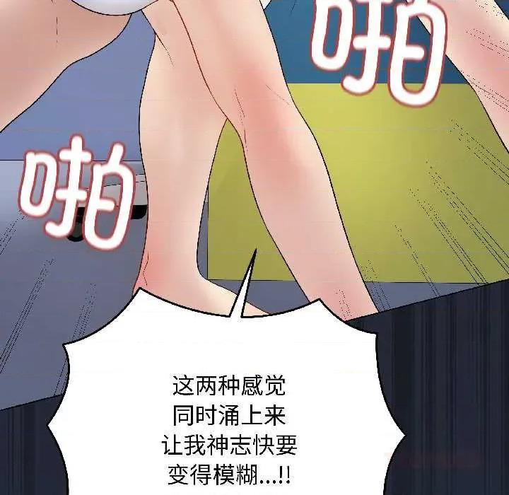 最後的衝刺 最後的衝刺42 最後的衝刺 第148页